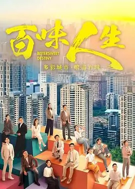 长风渡口古装权谋剧全集在线观看