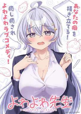 星屑编程师科幻热血动漫全集在线观看